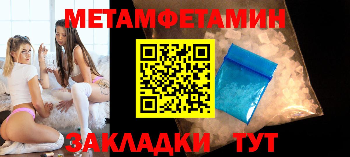 Метадон Ишим