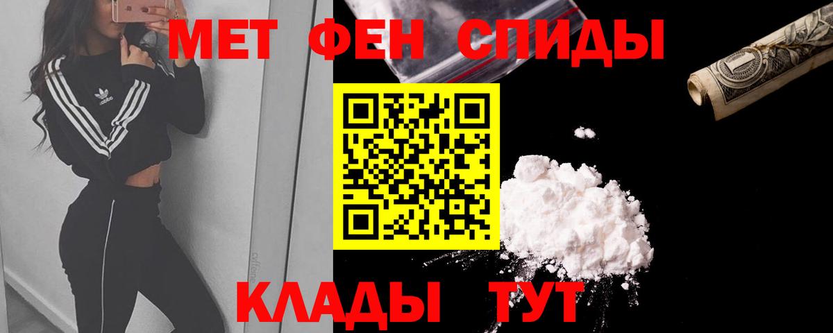 АМФЕТАМИН VHQ Ишим