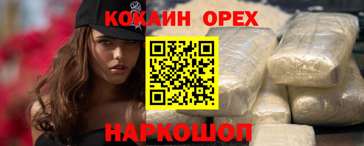 Ишим  Кокаин Эквадор  Вход с VPN  Кокаин Перу 