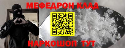 соль курить ск Бийск