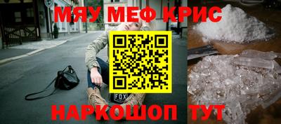 мескалин Берёзовский