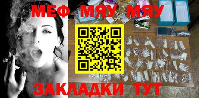 мескалин Берёзовский