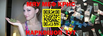 мескалин Берёзовский
