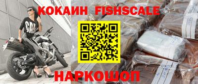соль курить ск Бийск