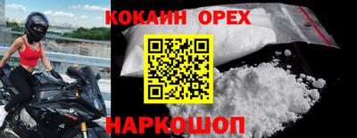 не бодяженный Беслан
