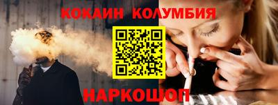 соль курить ск Бийск