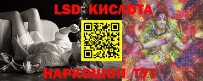 соль курить ск Бийск