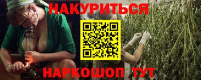 соль курить ск Бийск