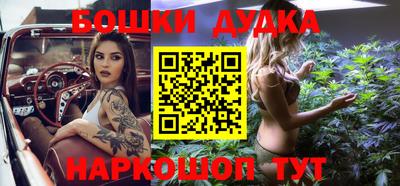 ГАЛЛЮЦИНОГЕННЫЕ ГРИБЫ Каменск-Шахтинский