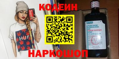 соль курить ск Бийск