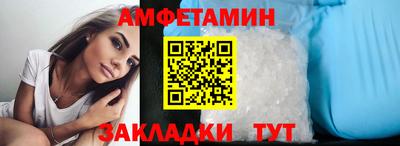 соль курить ск Бийск