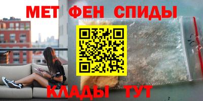 соль курить ск Бийск