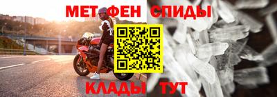 соль курить ск Бийск