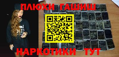 соль курить ск Бийск