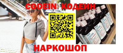 мескалин Берёзовский