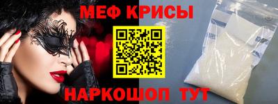 мескалин Берёзовский