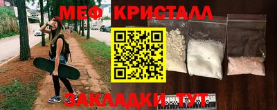 мескалин Берёзовский
