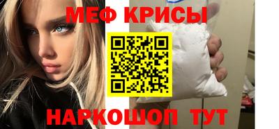 соль курить ск Бийск