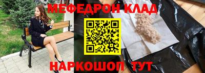 соль курить ск Бийск