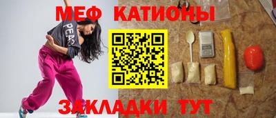 соль курить ск Бийск