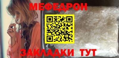 мескалин Берёзовский