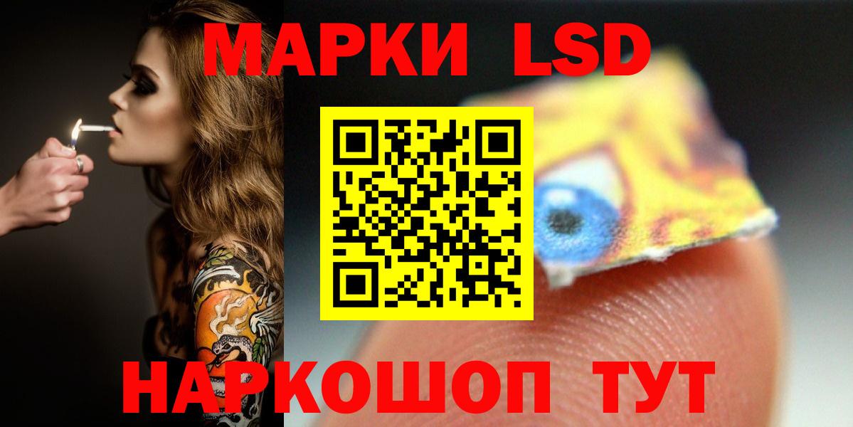 Лсд 25 экстази ecstasy  Вход с VPN  Ишим 