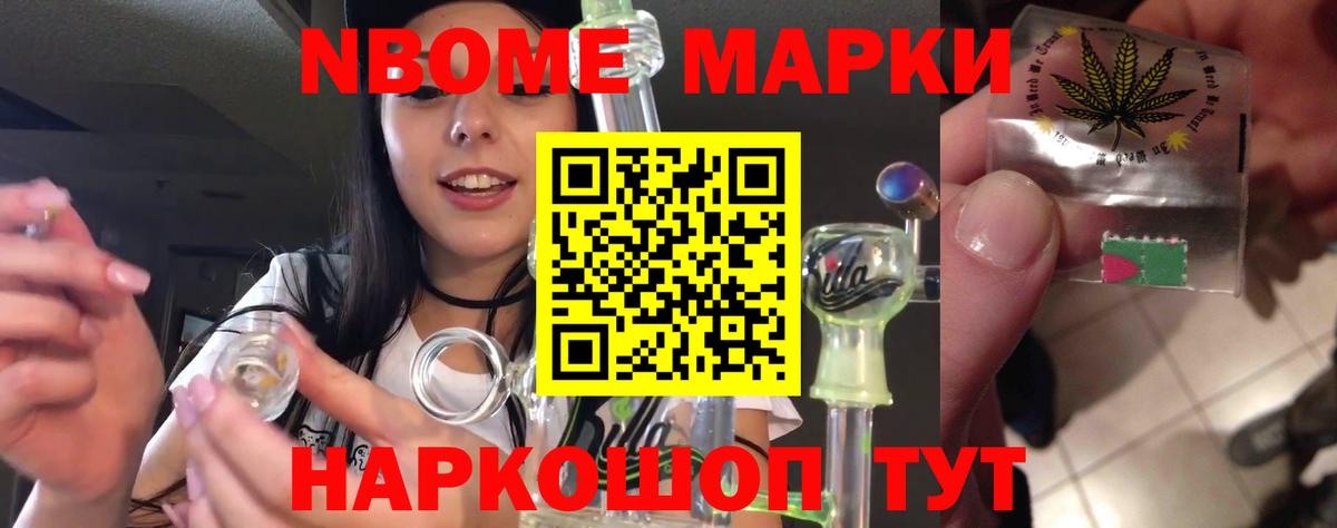 ЛСД экстази ecstasy Ишим