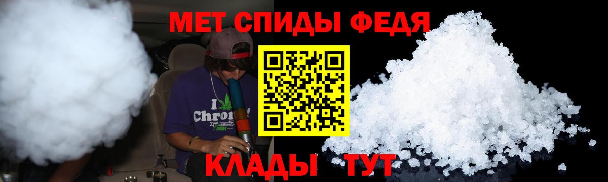Метамфетамин Methamphetamine Ишим
