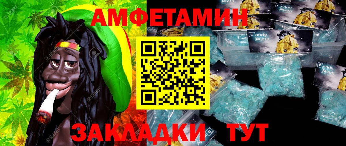 Ишим  Первитин винт  Вход с VPN 